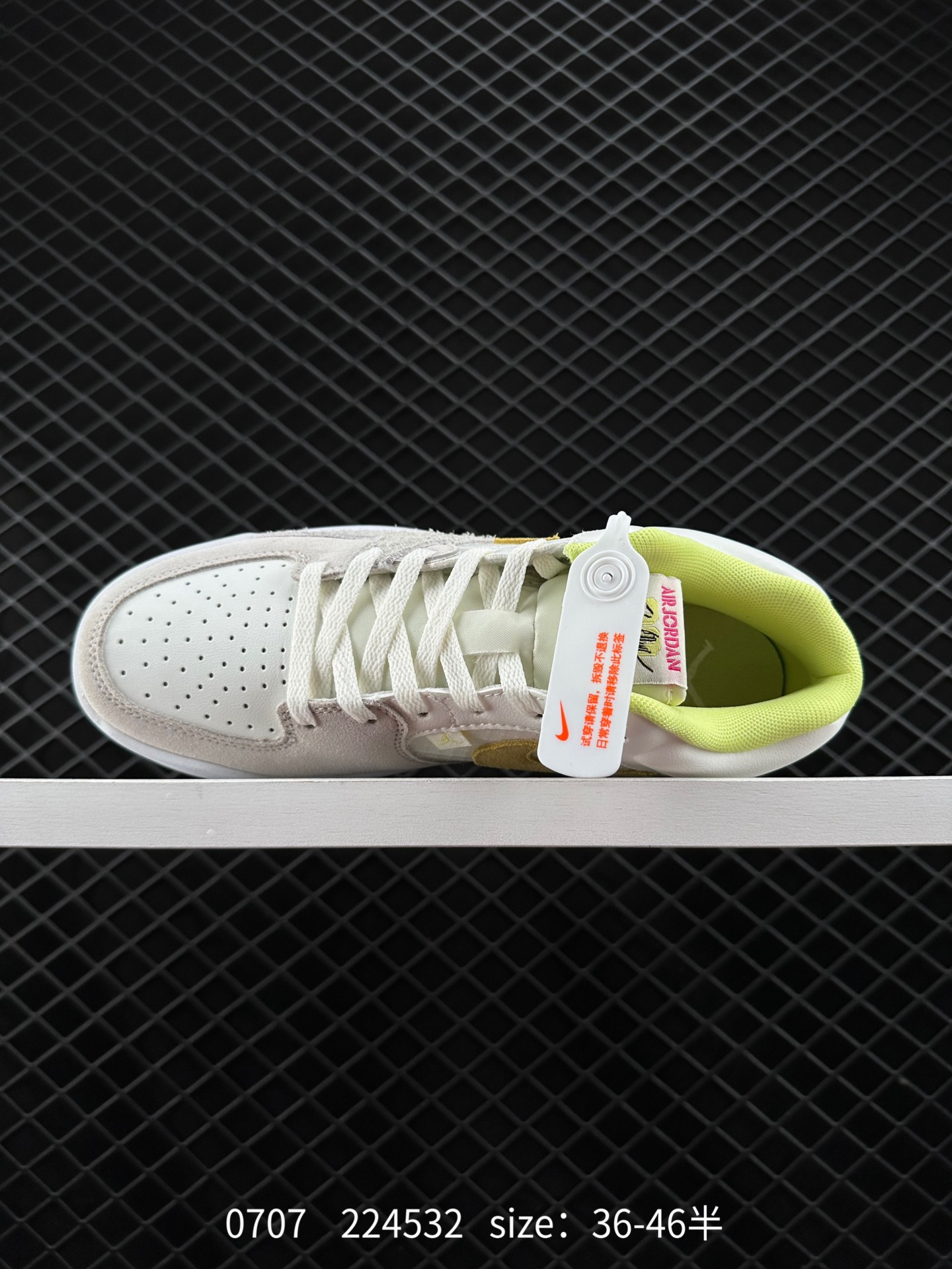 Air Jordan Stadium 9O Stadium